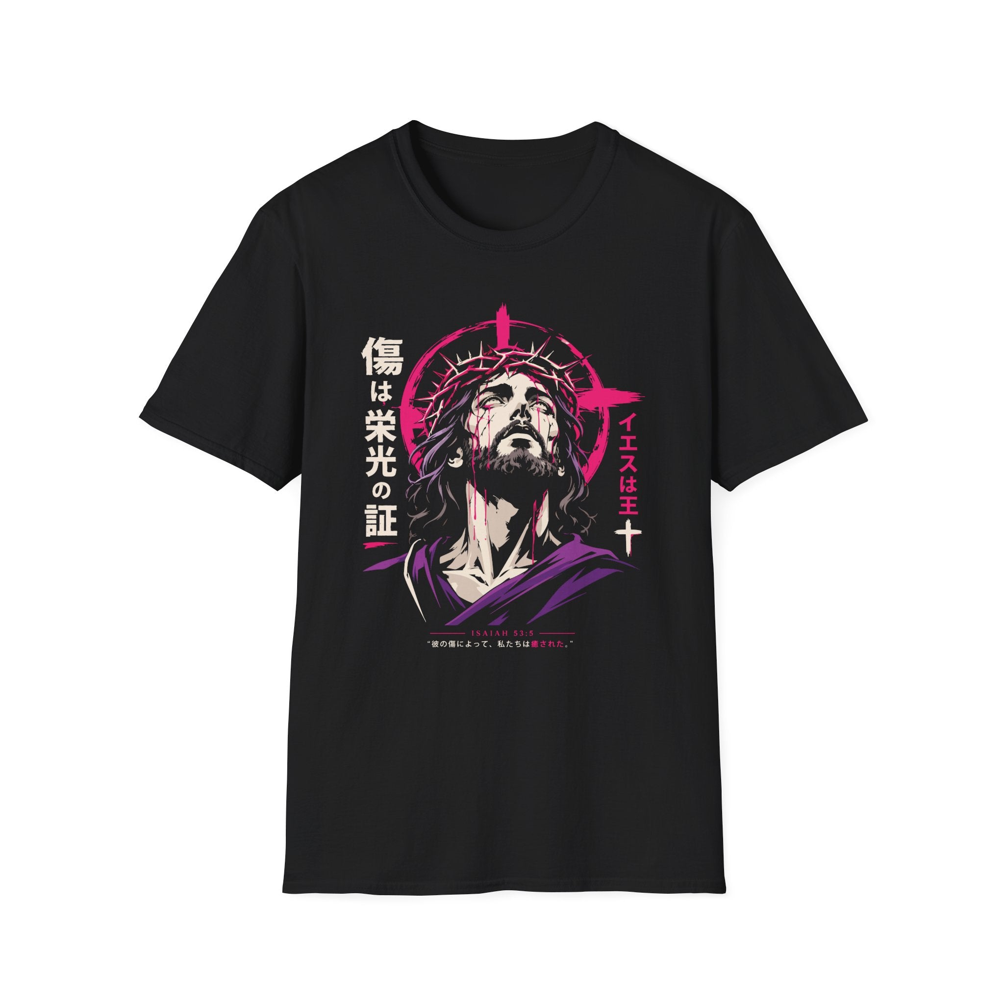 CHRISTIAN JESUS ISAIAH PURPLE MANGA T-Shirt