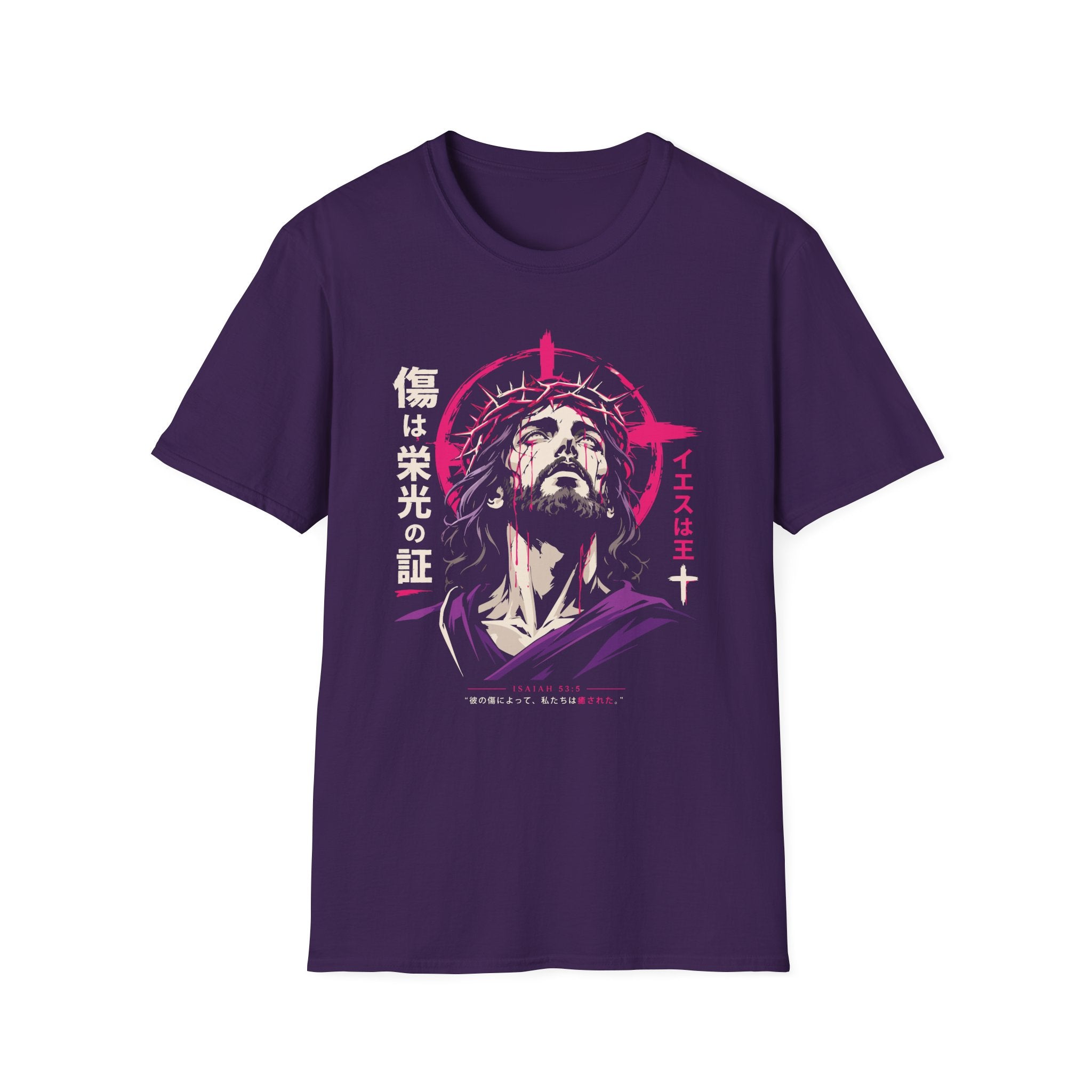 CHRISTIAN JESUS ISAIAH PURPLE MANGA T-Shirt