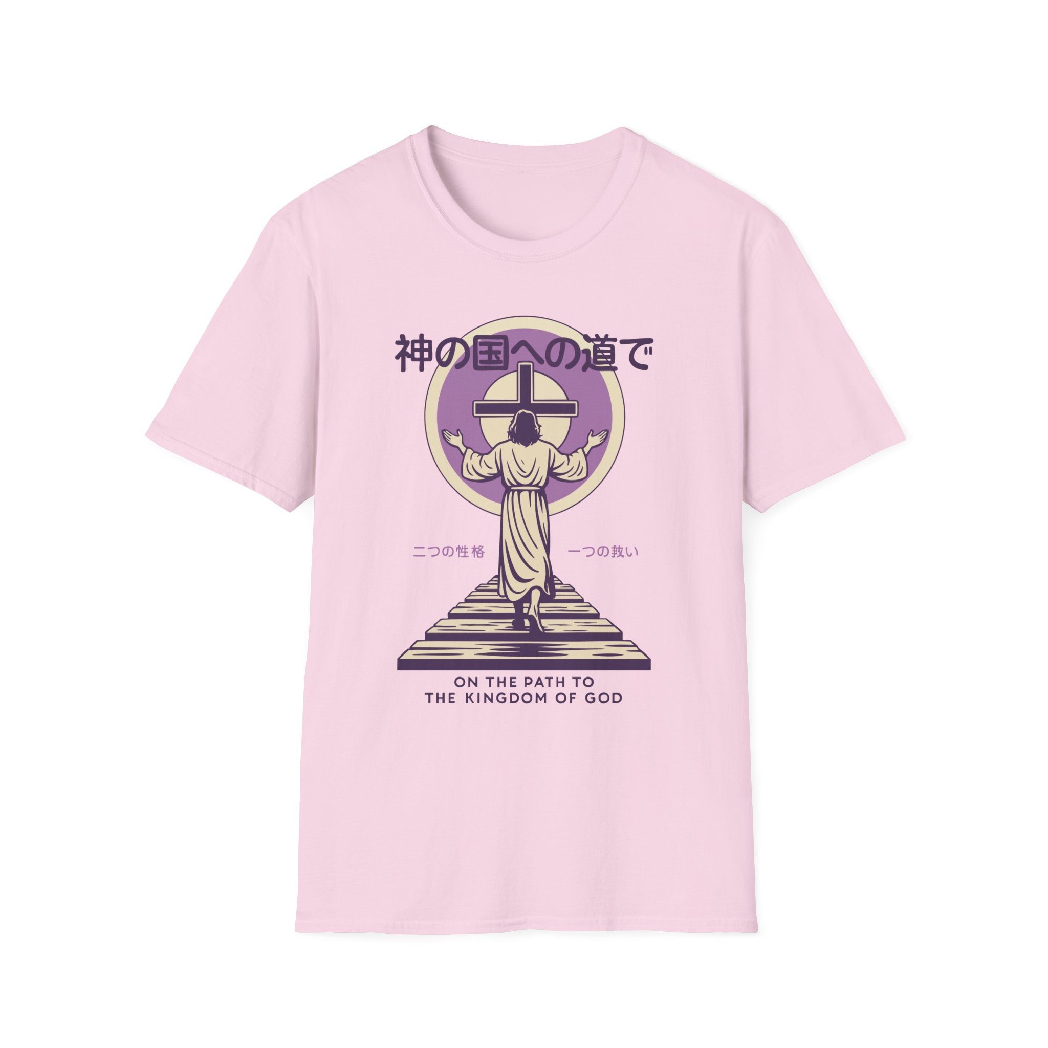 On The Path To The Kingdom T-Shirt
