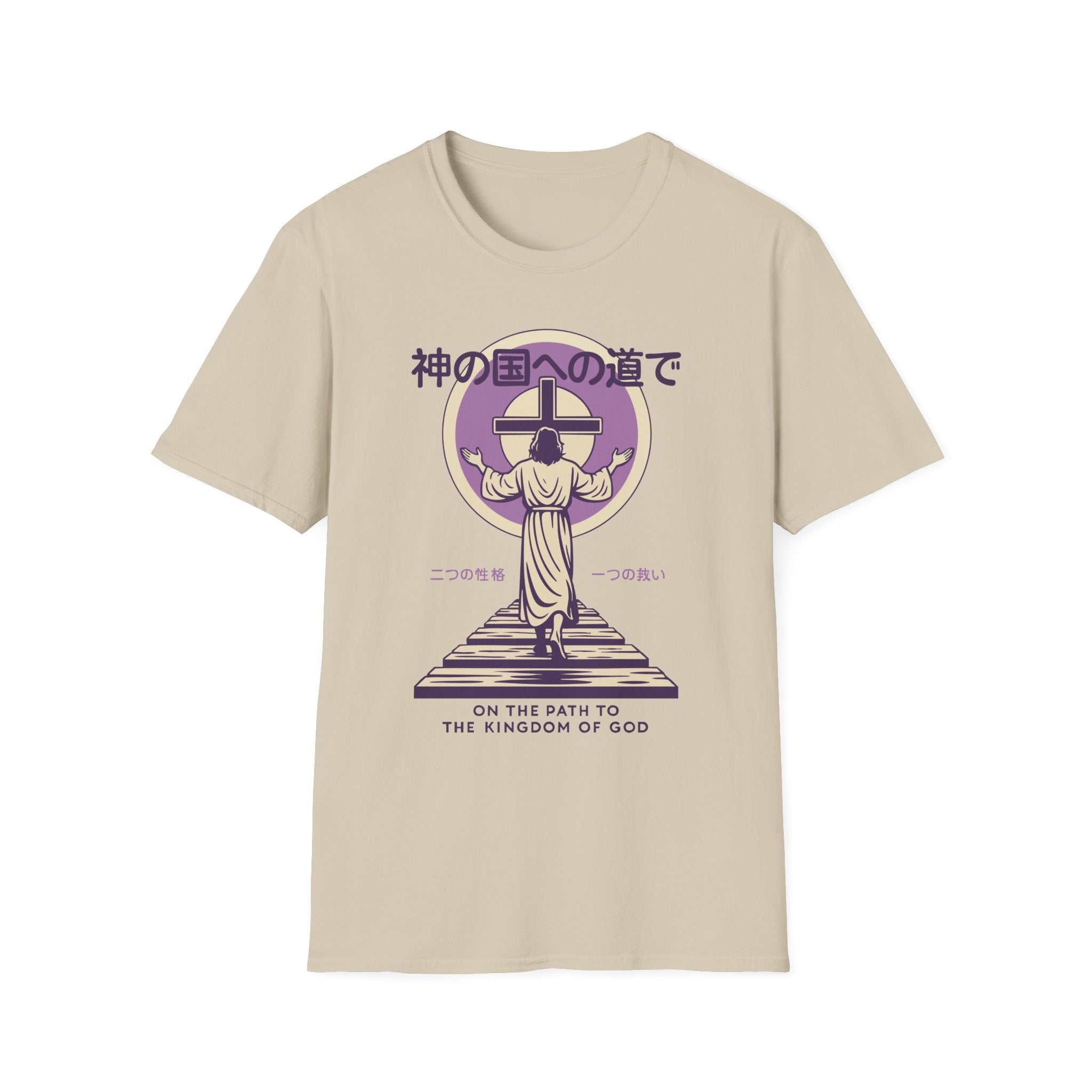 On The Path To The Kingdom T-Shirt