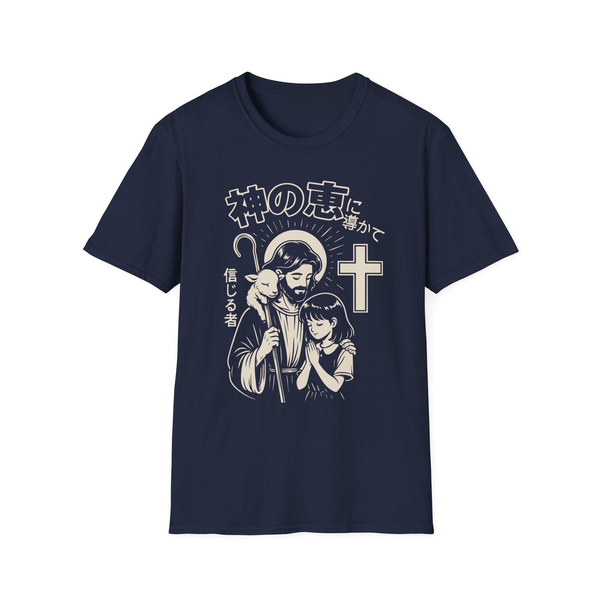 Manga Jesus Hugging Girl T-Shirt