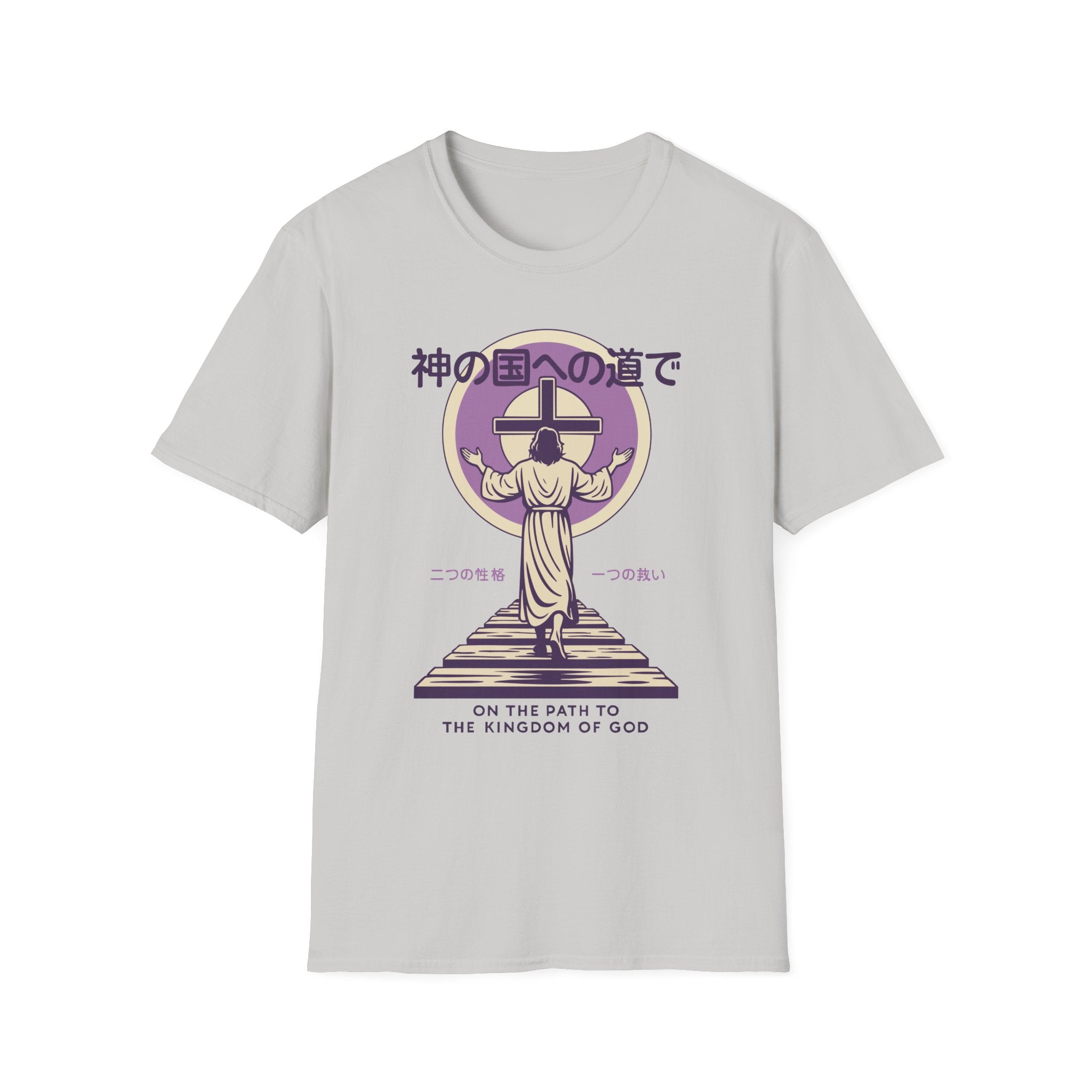 On The Path To The Kingdom T-Shirt