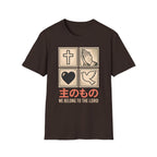 We Belong To The Lord  Squares T-Shirt