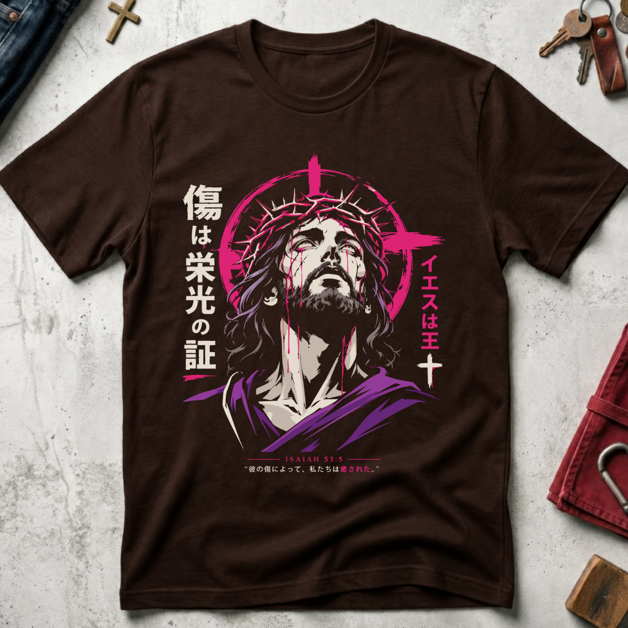 By His Wounds We Are Healed - Dark Chocolate