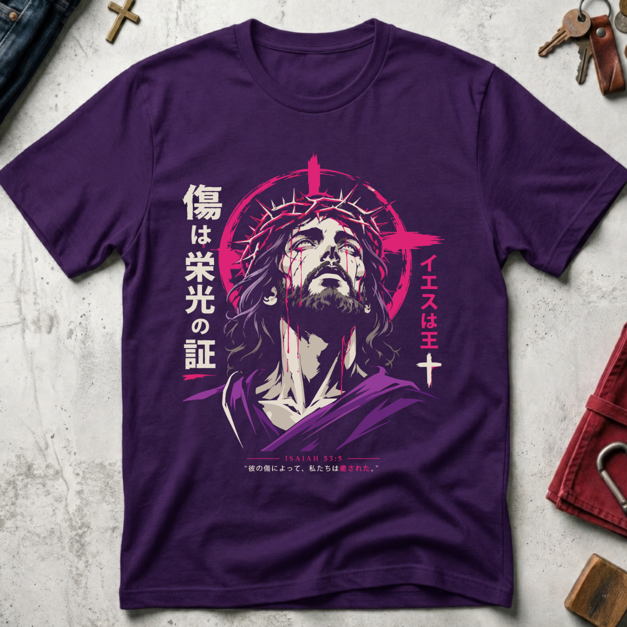 By His Wounds We Are Healed - Purple