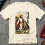 CHRISTIAN MANGA DEATH DEFEATED 1 - Mockup - Natural