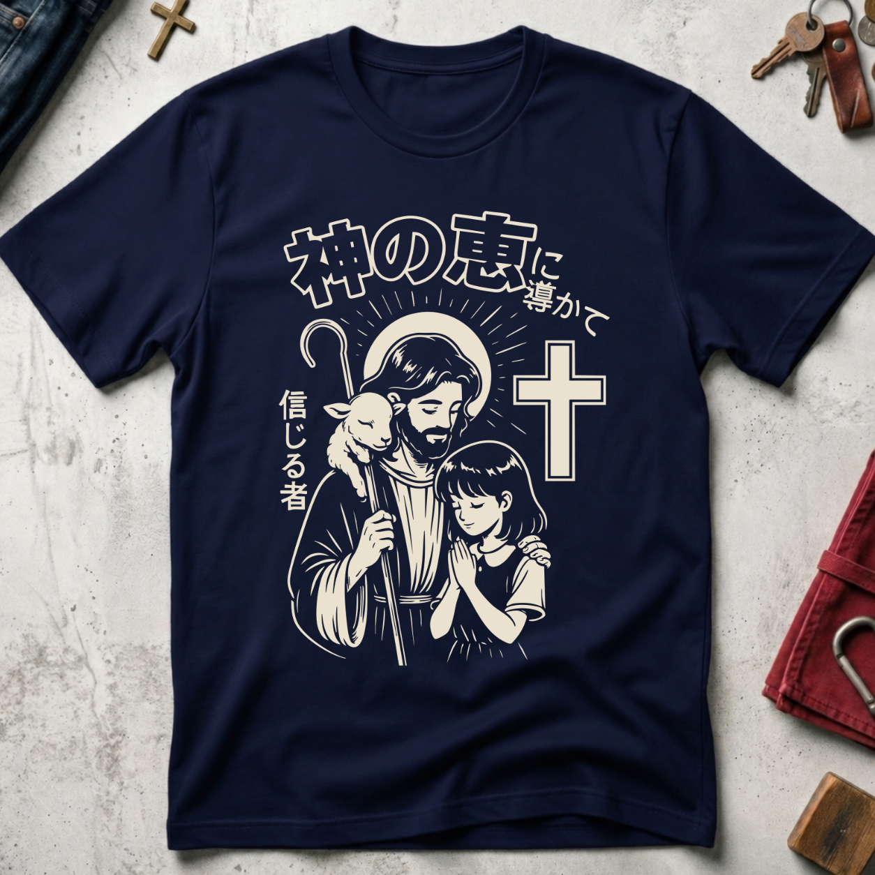 Guided by God's Grace - Navy