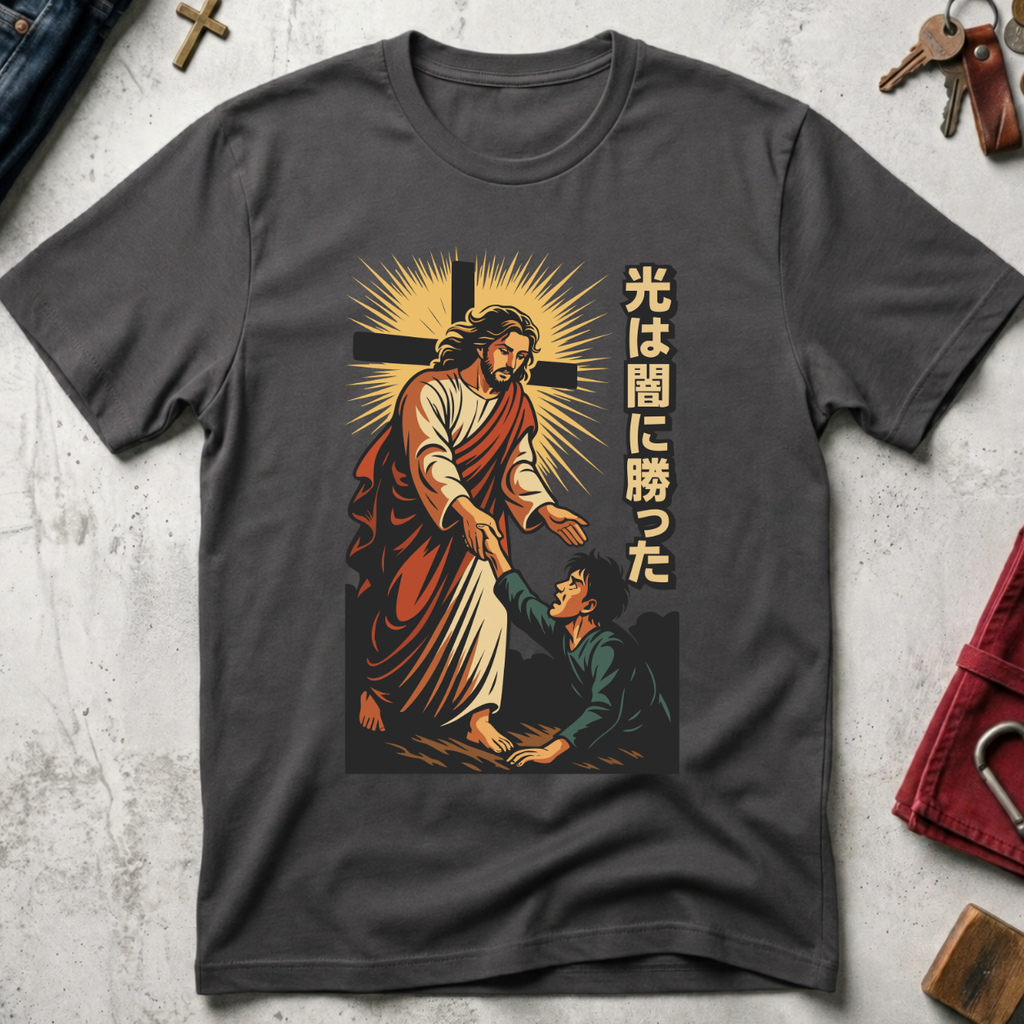 CHRISTIAN MANGA JESUS HELPING MAN 1 -3px (centered) - Mockup - Charcoal