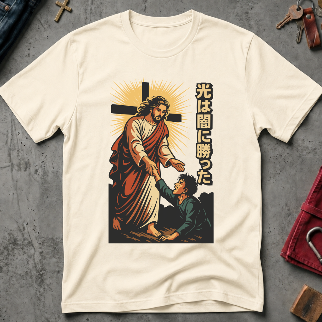 CHRISTIAN MANGA JESUS HELPING MAN 1 -3px (centered) - Mockup - Natural