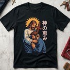 God's Grace - Black