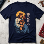 God's Grace - Navy