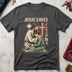 Jesus Saves - Charcoal