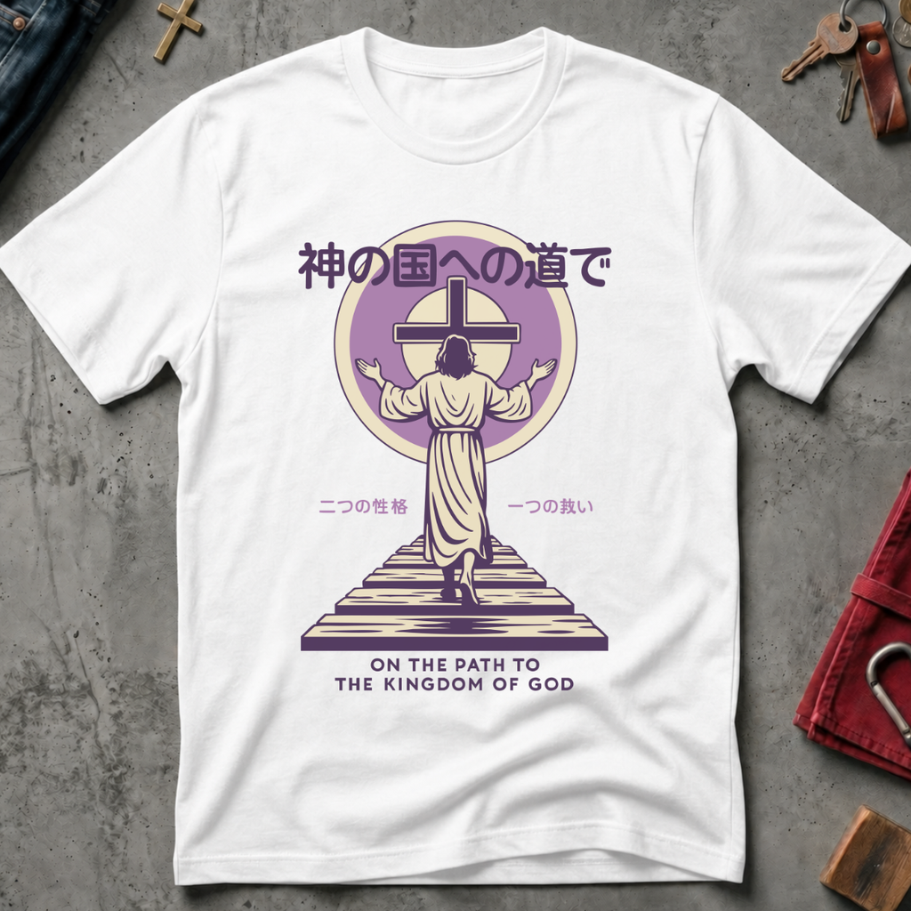 CHRISTIAN MANGA ON THE PATH KINGDOM 1 - Mockup - White